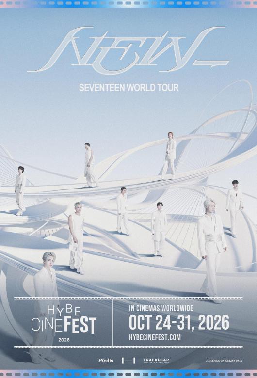 Seventeen World Tour (New_)